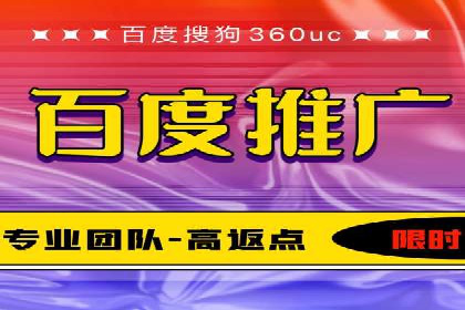 百度关键词推广价格策略：成功企业的经验总结